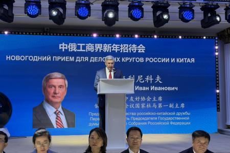 Иван Мельников на приеме для деловых кругов  России и Китая: Мы добились очень многого  и впереди нас ждут еще большие свершения!