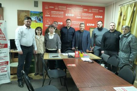Подмосковные коммунисты: Только вместе можно достичь общих целей в труде и Победе!
