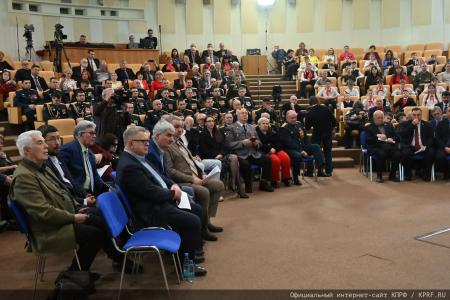 Круглый стол КПРФ в Госдуме на тему: «Конституция – основа национального суверенитета и обороноспособности Отчества»