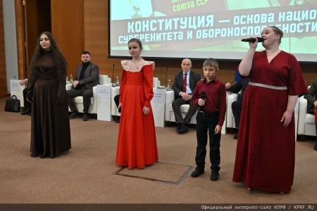 Круглый стол КПРФ в Госдуме на тему: «Конституция – основа национального суверенитета и обороноспособности Отчества»