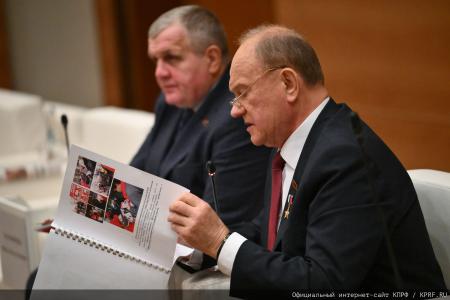 Г.А. Зюганов провел заседание фракции КПРФ в Госдуме 9 декабря 2025 года