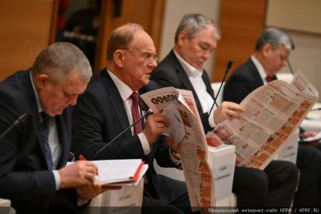 Г.А. Зюганов провел заседание фракции КПРФ в Госдуме 9 декабря 2025 года