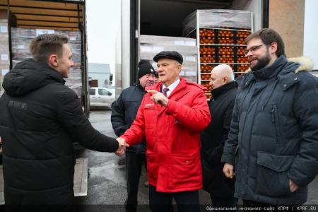 149-й Новогодний гуманитарный конвой от КПРФ
