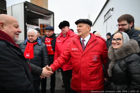 149-й Новогодний гуманитарный конвой от КПРФ