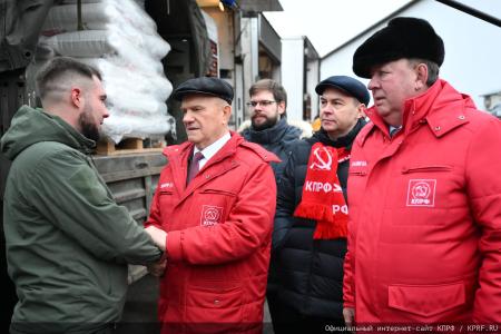 149-й Новогодний гуманитарный конвой от КПРФ