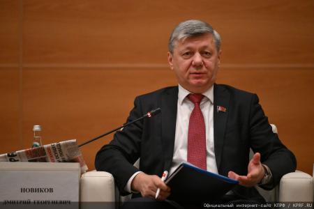 Г.А. Зюганов провел заседание фракции КПРФ в Госдуме 9 декабря 2025 года