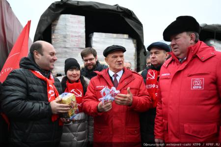 149-й Новогодний гуманитарный конвой от КПРФ