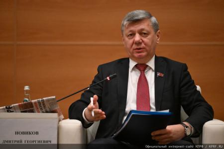 Г.А. Зюганов провел заседание фракции КПРФ в Госдуме 9 декабря 2025 года