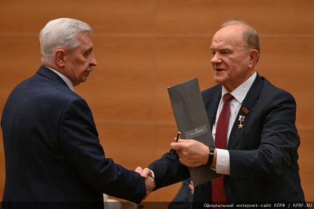 Г.А. Зюганов провел заседание фракции КПРФ в Госдуме 9 декабря 2025 года
