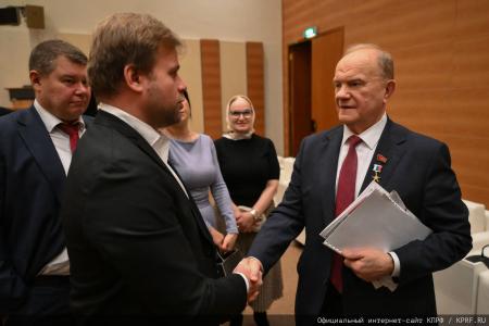 Г.А. Зюганов провел заседание фракции КПРФ в Госдуме 9 декабря 2025 года