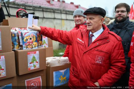 149-й Новогодний гуманитарный конвой от КПРФ