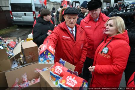 149-й Новогодний гуманитарный конвой от КПРФ