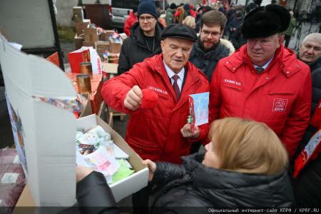 149-й Новогодний гуманитарный конвой от КПРФ