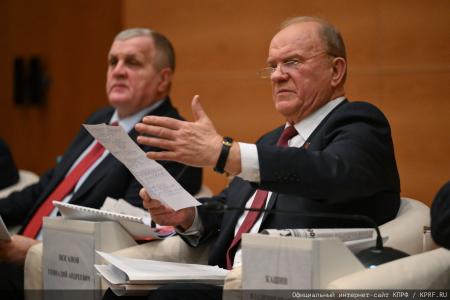 Под председательством Г.А. Зюганова состоялось итоговое в 2025 году заседание фракции КПРФ в Госдуме и секретариата ЦК КПРФ