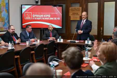 Г. А. Зюганов встретился в Госдуме с делегацией из Костромской области