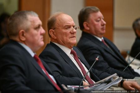 Под председательством Г.А. Зюганова состоялось итоговое в 2025 году заседание фракции КПРФ в Госдуме и секретариата ЦК КПРФ