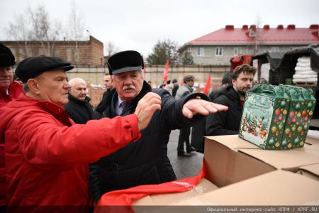 149-й Новогодний гуманитарный конвой от КПРФ
