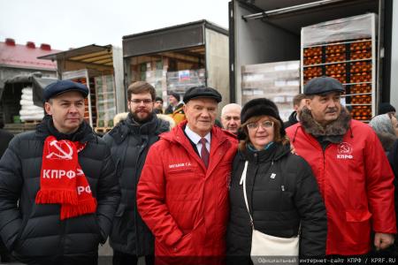 149-й Новогодний гуманитарный конвой от КПРФ