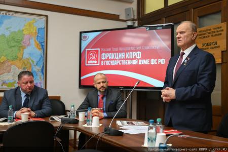 Г. А. Зюганов встретился в Госдуме с делегацией из Костромской области
