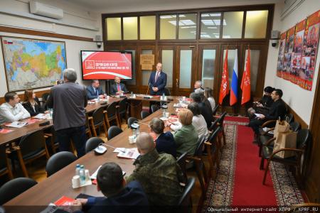 Г. А. Зюганов встретился в Госдуме с делегацией из Костромской области