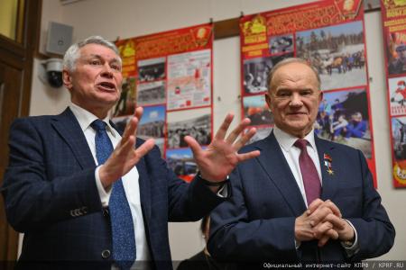 Г. А. Зюганов встретился в Госдуме с делегацией из Костромской области
