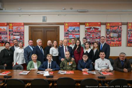 Г. А. Зюганов встретился в Госдуме с делегацией из Костромской области