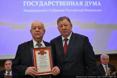 Комитет Госдумы по аграрным вопросам под руководством В.И. Кашина провел слушания на тему: «Совершенствование законодательства по развитию сельскохозяйственной кооперации»