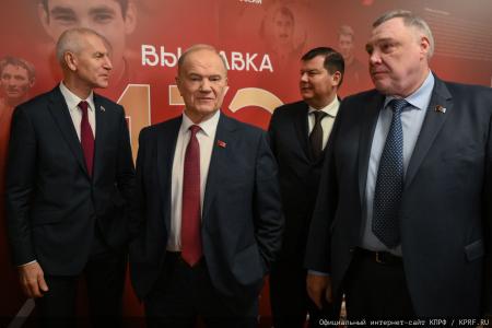 Г.А. Зюганов и В.И. Кашин приняли участие в открытии выставки "130-летие российского бокса"