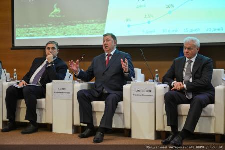 Комитет Госдумы по аграрным вопросам под руководством В.И. Кашина провел слушания на тему: «Совершенствование законодательства по развитию сельскохозяйственной кооперации»