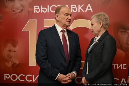 Г.А. Зюганов и В.И. Кашин приняли участие в открытии выставки "130-летие российского бокса"