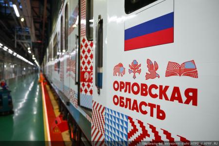 Г.А. Зюганов принял участие в открытии тематического поезда, посвященного Орловской области