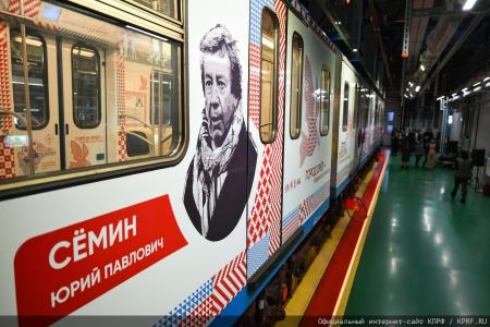 Г.А. Зюганов принял участие в открытии тематического поезда, посвященного Орловской области