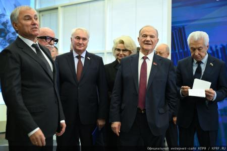 Г.А. Зюганов принял участие в открытии выставки "Российская легкая промышленность"