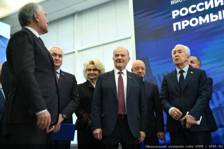 Г.А. Зюганов принял участие в открытии выставки "Российская легкая промышленность"