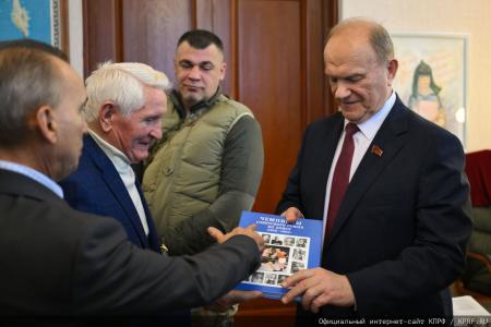 Г.А. Зюганов и В.И. Кашин приняли участие в открытии выставки "130-летие российского бокса"