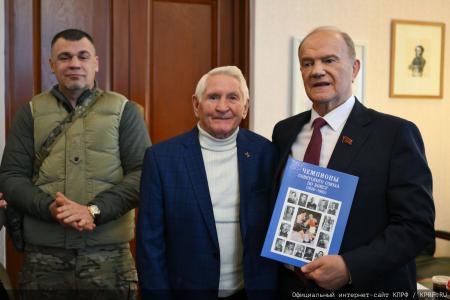 Г.А. Зюганов и В.И. Кашин приняли участие в открытии выставки "130-летие российского бокса"