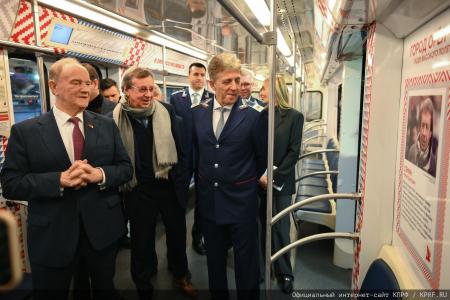 Г.А. Зюганов принял участие в открытии тематического поезда, посвященного Орловской области