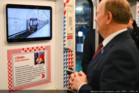 Г.А. Зюганов принял участие в открытии тематического поезда, посвященного Орловской области