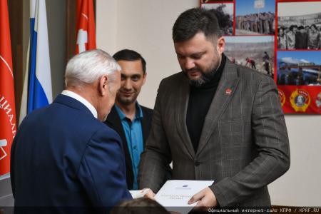 В Госдуме спортсменам вручили благодарственные письма и памятные награды от КПРФ