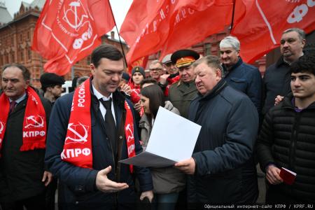 Коммунисты отметили годовщину начала контрнаступления советских войск под Москвой
