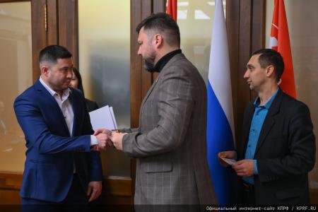В Госдуме спортсменам вручили благодарственные письма и памятные награды от КПРФ