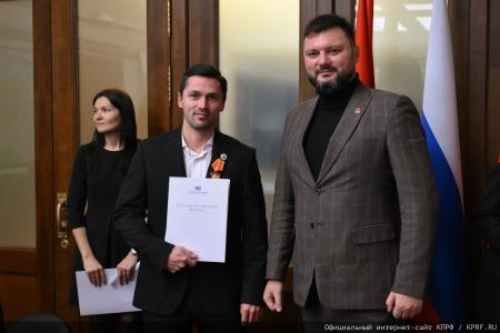 В Госдуме спортсменам вручили благодарственные письма и памятные награды от КПРФ