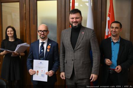 В Госдуме спортсменам вручили благодарственные письма и памятные награды от КПРФ