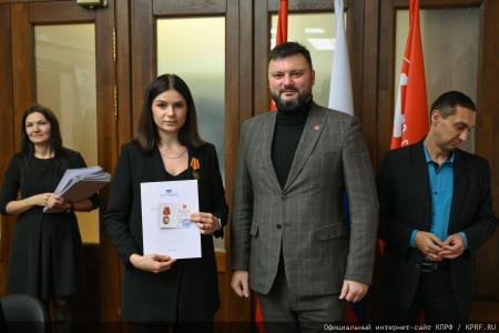 В Госдуме спортсменам вручили благодарственные письма и памятные награды от КПРФ