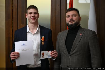 В Госдуме спортсменам вручили благодарственные письма и памятные награды от КПРФ