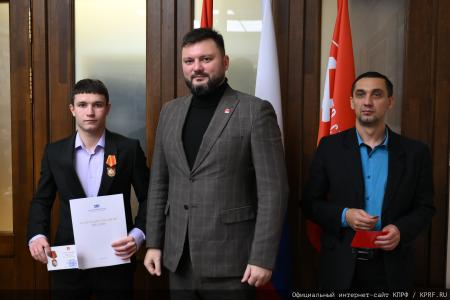 В Госдуме спортсменам вручили благодарственные письма и памятные награды от КПРФ