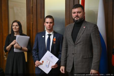 В Госдуме спортсменам вручили благодарственные письма и памятные награды от КПРФ