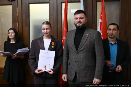 В Госдуме спортсменам вручили благодарственные письма и памятные награды от КПРФ