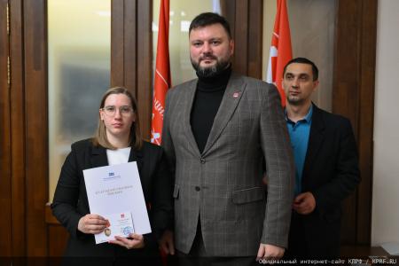 В Госдуме спортсменам вручили благодарственные письма и памятные награды от КПРФ