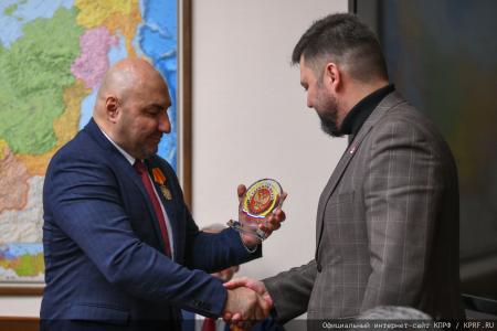 В Госдуме спортсменам вручили благодарственные письма и памятные награды от КПРФ